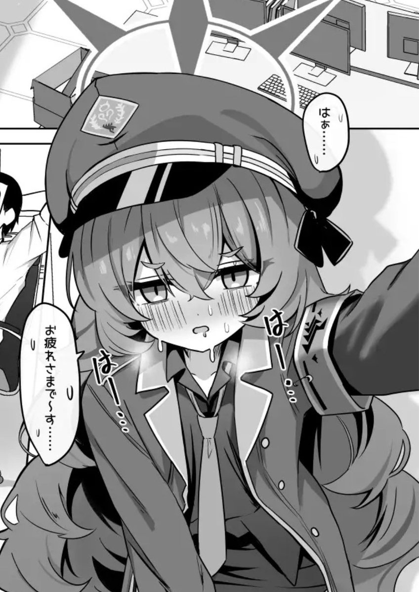 y66cvgaVoj88055's tweet photo. イロハの様子がおかしい (1/4) https://t.co/hsBLC3BtLD