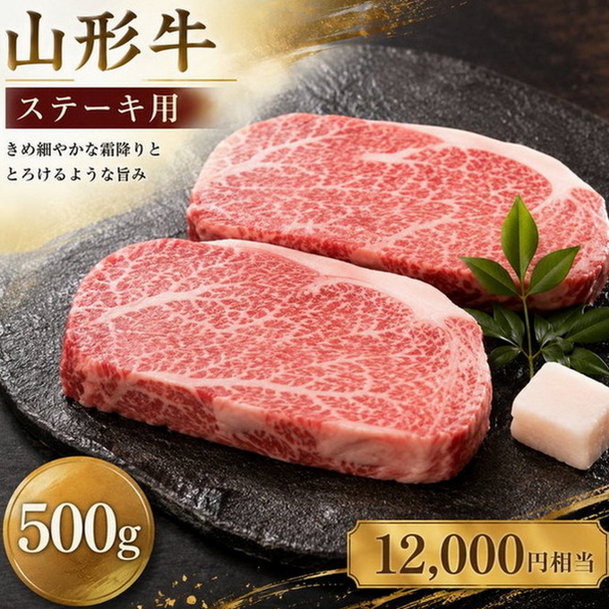 kobayashi_seini's tweet photo. アカウント開設記念✨

『山形牛\u3000ステーキ用500g（12,000円相当）』

抽選で ６名様 に進呈いたします🎉

【応募方法】
①フォロー👤
②リポスト＆いいね❣️

当選者にはDMが届く📩

締切：１０月１６日 https://t.co/RfsTKj3jwB