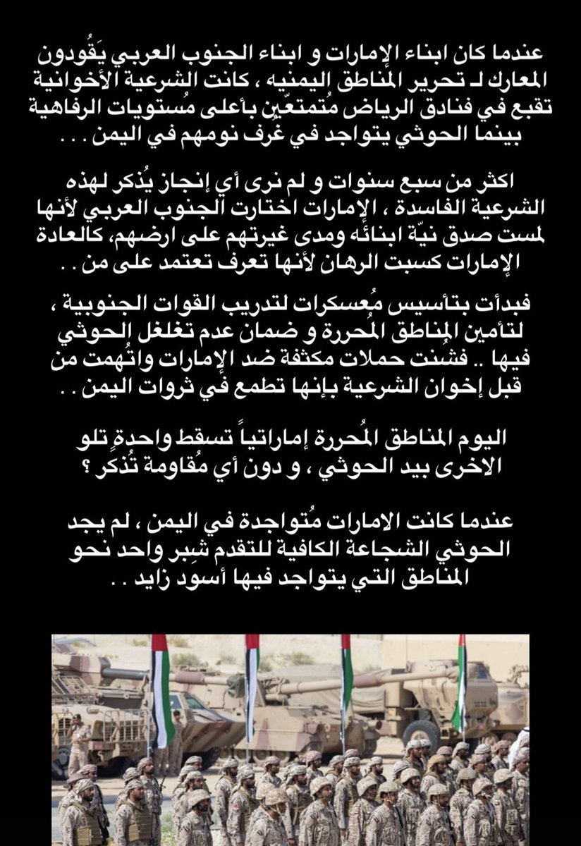 myd1alm's tweet photo. ما يعرف للحوثي الا الإمارات https://t.co/kiv5H2SIdX