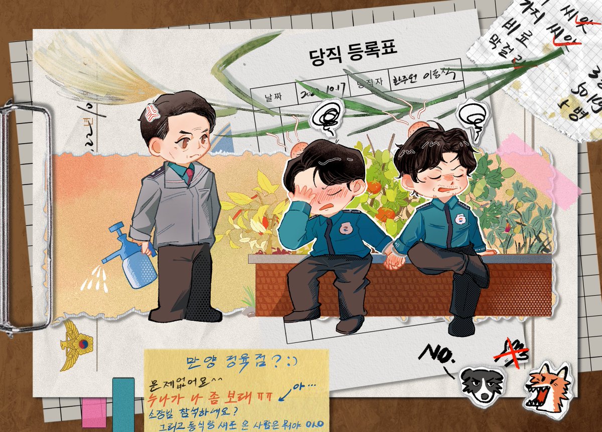 RRRRRingo1's tweet photo. #BeyondEvilWeek2026
#jwds
《晚阳派出所值班记录》
"所长说这是增进搭档感情的神秘仪式。" https://t.co/8hBpBMEscC