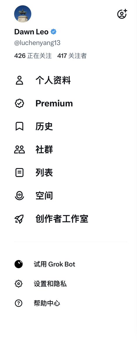 luchenyang13's tweet photo. 今天关注能破500吗？

兄弟们能否祝我一臂之力让我筑基成功？

#蓝V互关 #交朋友 https://t.co/6SfItn7Etn