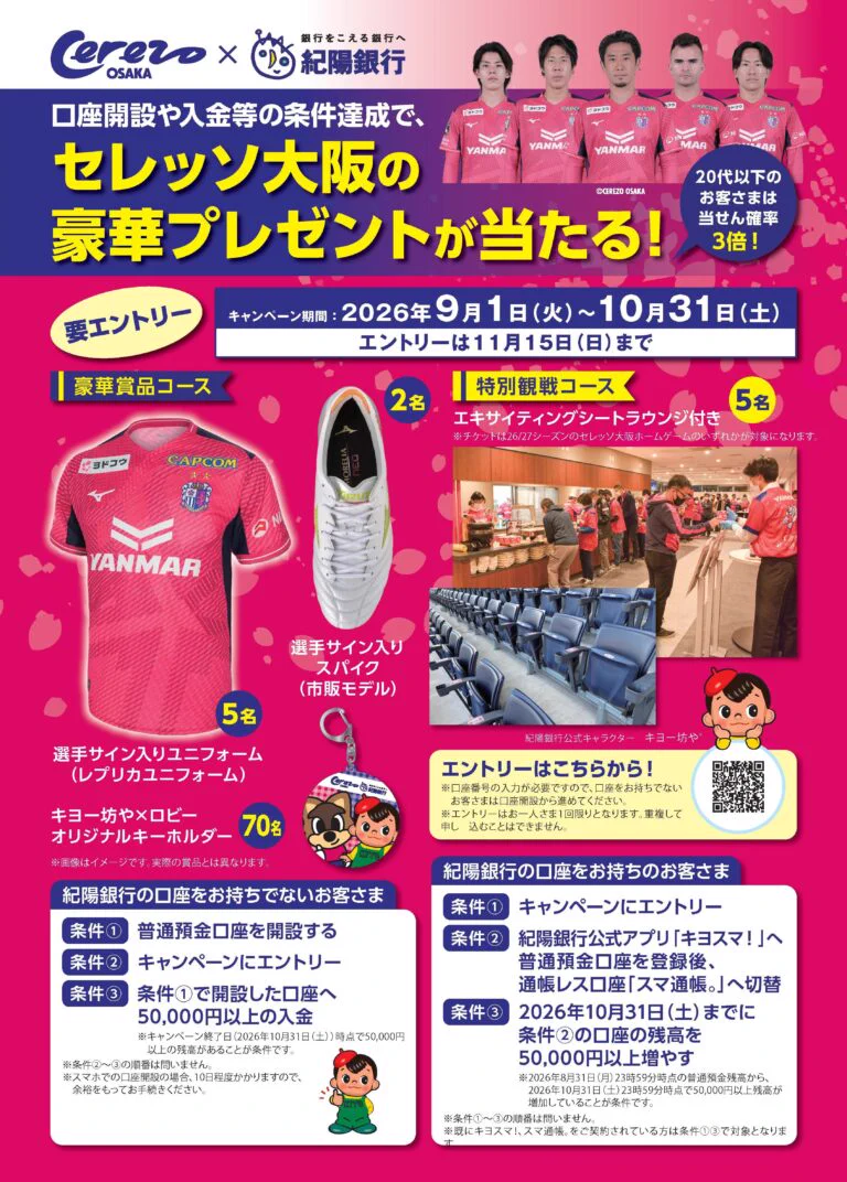ロカルわかやま【公式】 on X: 