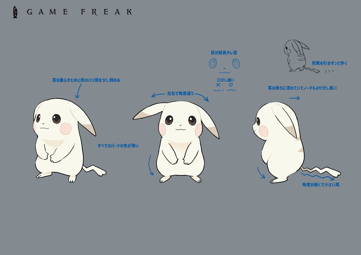 poke_times tweet picture
