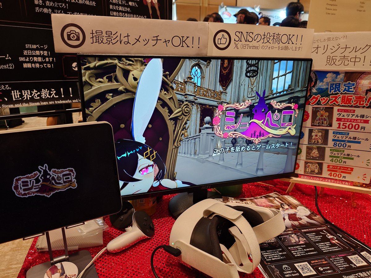 4GamerNews's tweet photo. 気づいたら，獣人の足をペロペロしていた。大阪で見てきた特殊なゲームとコントローラ #OIGS2026
https://t.co/KtzCm2pG8o https://t.co/iBgcZ8692V