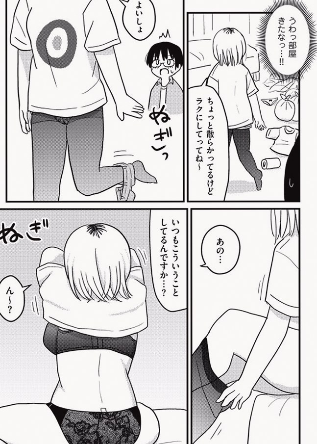 _lucasamorim__'s tweet photo. 1/6 SFW https://t.co/2VtBiU54QM