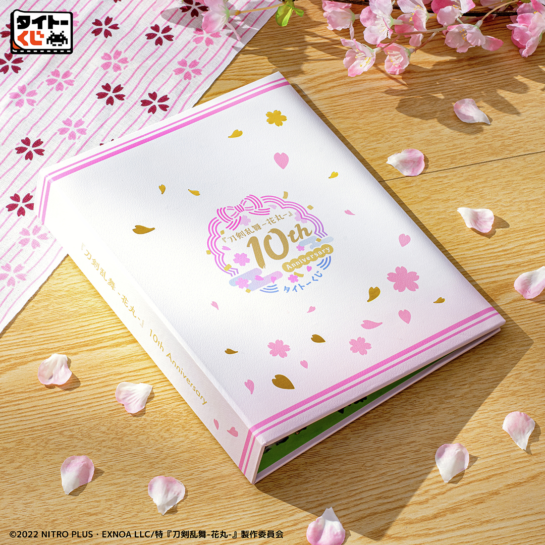 taito_kuji's tweet photo. ＼🌸10月30日（金）より順次発売🌸／
【#タイトーくじ　『刀剣乱舞-花丸-』　10th Anniversary】

⚔A賞
ゴールドの箔押しが施された華やかなデザインのフォトアルバムです✨
内側には作中のシーンがデザインされています💐

👇くじの詳細
https://t.co/2edmQ4Cz4w

#touken_hanamaru #とうらぶ https://t.co/n6l7U9cjDx