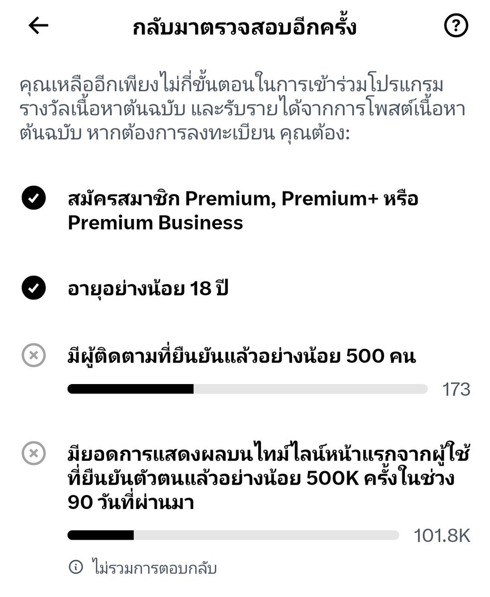 katchayapim's tweet photo. เช้าวันที่ 3 ของการสมัคร #ติ๊กฟ้า ใกล้ถึง 200 ละ ทุกคนช่วยหน่อยนะคะ  please please  baby ~ 🙏♥️ #แลกติ๊กฟ้า #ชาวติ๊กฟ้า https://t.co/rSYQcHnUVV