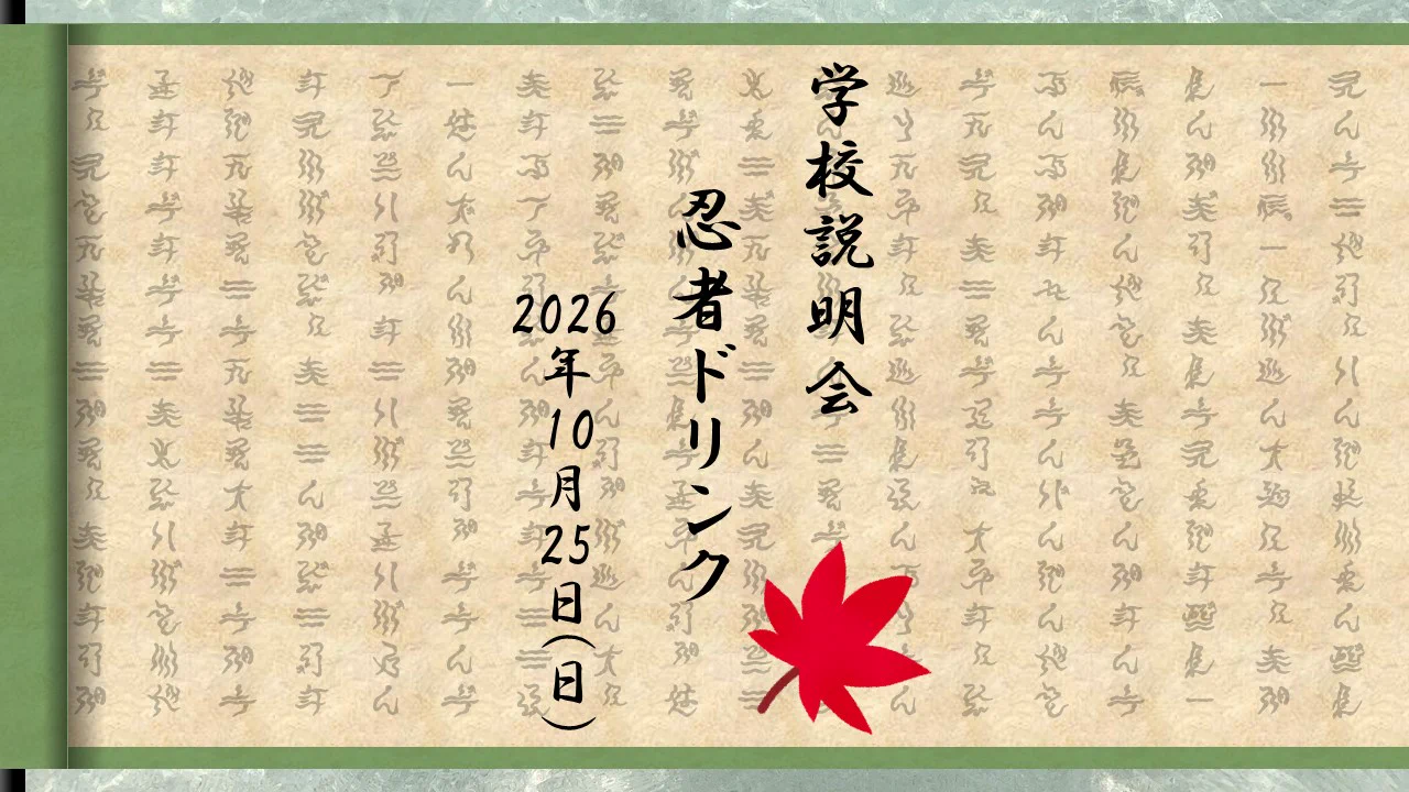 日本分析化学専門学校（公式） on X: 