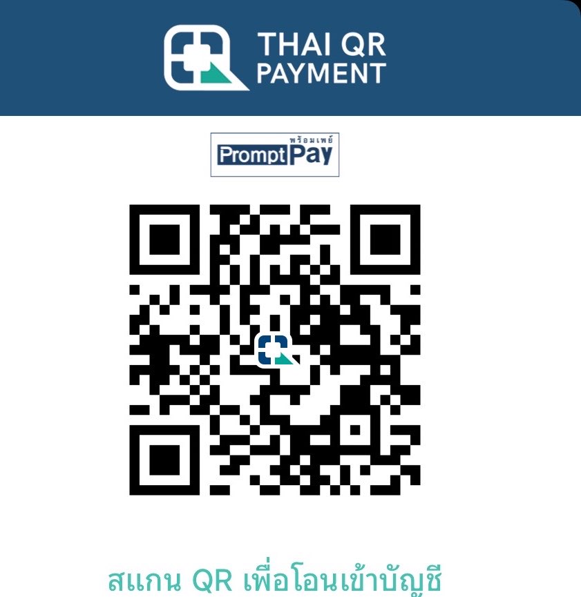 Bankdic5yg's tweet photo. มีใครใจดีบางอยากกินหมูทะ https://t.co/SO04GsNS9o