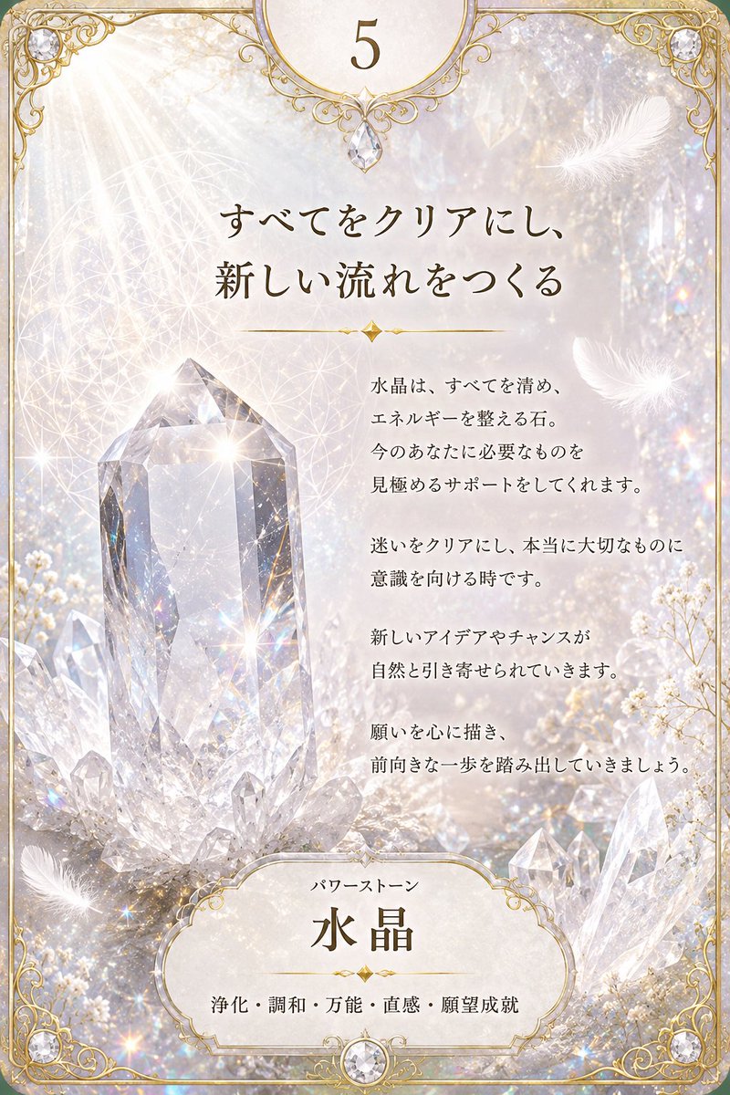 anzu_unmei's tweet photo. 今まで、スピリチュアル寄りな占い世界にいましたが、ここに来て現実的なスピリチュアルな世界に突入しました✨

分かりづらいかと思いますが💦

ステージが変わった…そうです😅

ふわふわした世界は提供しません…

本当に変わりたい方のみ来てください😊

https://t.co/aMguKyTiBu https://t.co/2SKKq7pgND