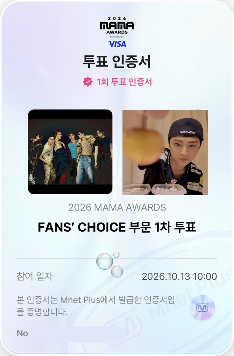 innijs's tweet photo. 투표합시당~!💙

#엔하이픈 #ENHYPEN #enhypen
#2026MAMAVOTE
#엔진_MAMA_가동준비완료 https://t.co/rWGC0yc8m1