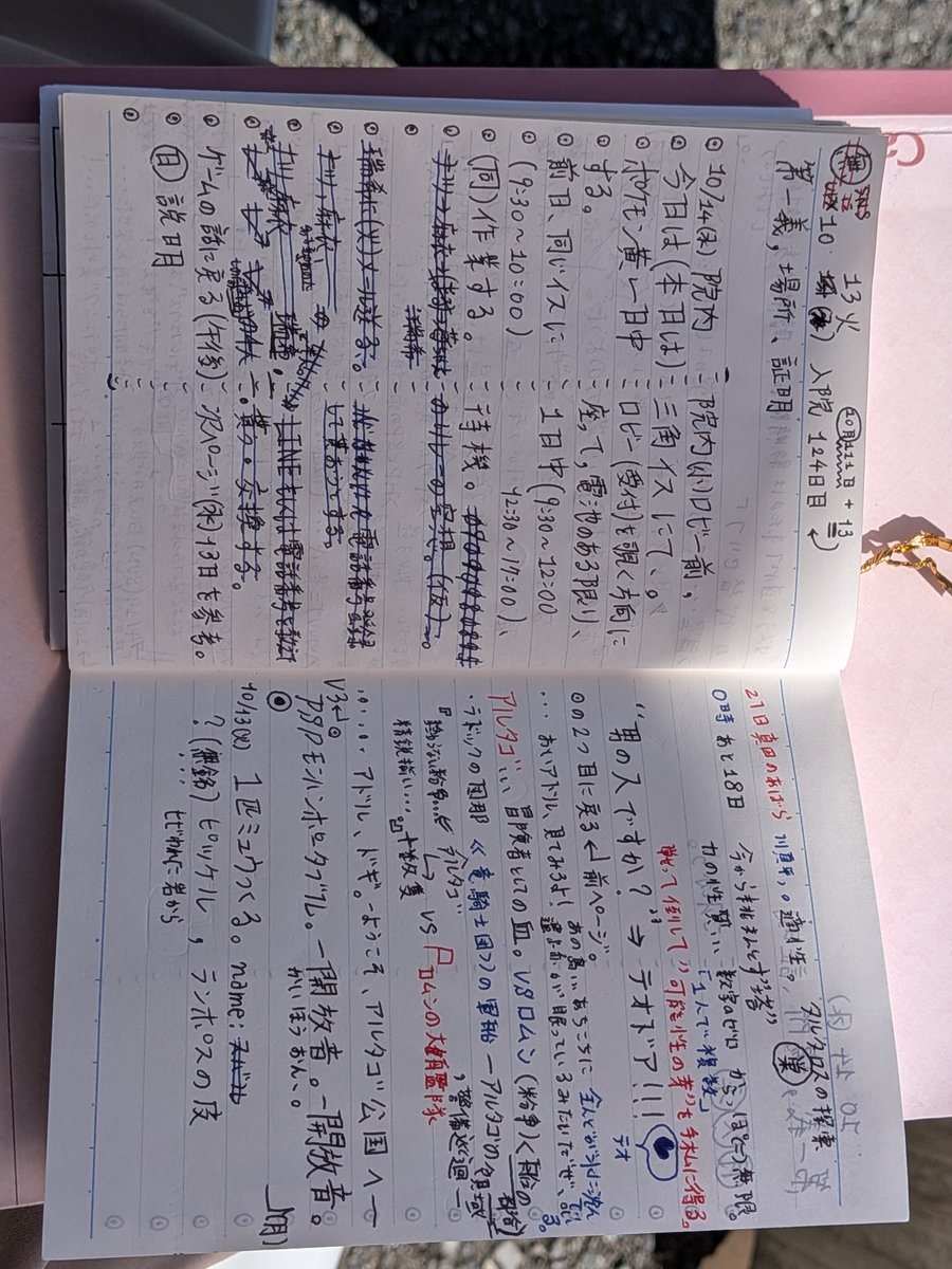 Susiki232's tweet photo. https://t.co/uChHR6Y5HV