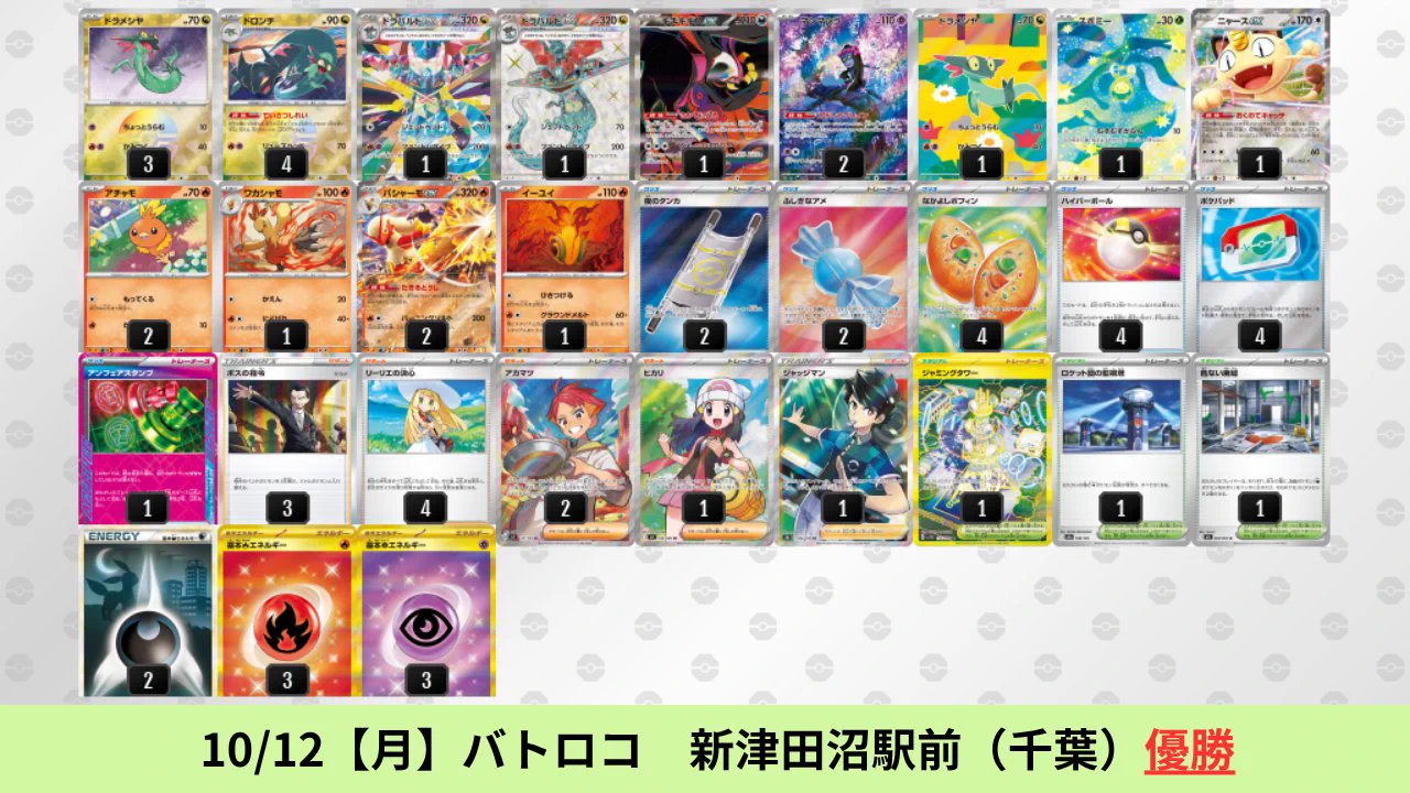 ポケカブック on X: 