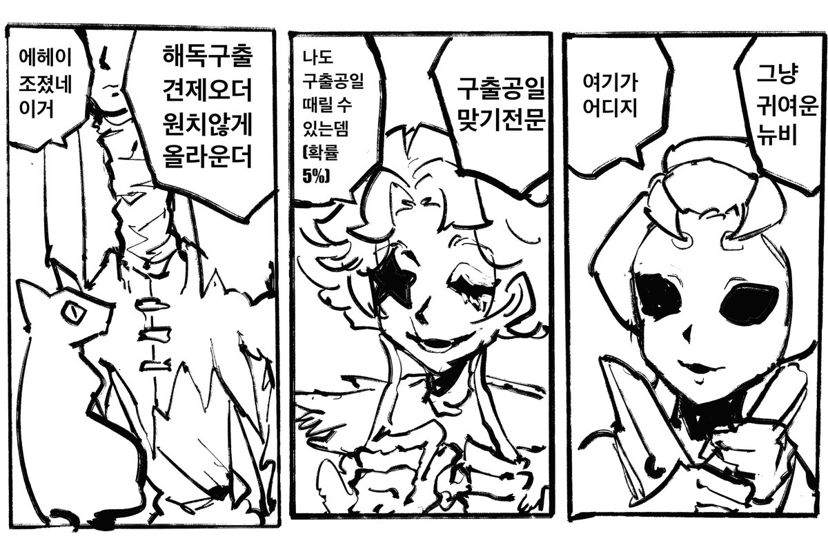 reActiv1ty's tweet photo. 트롤짓밖에 못 해서 가좍 불러서 게임함 https://t.co/5VRp7s1BRs