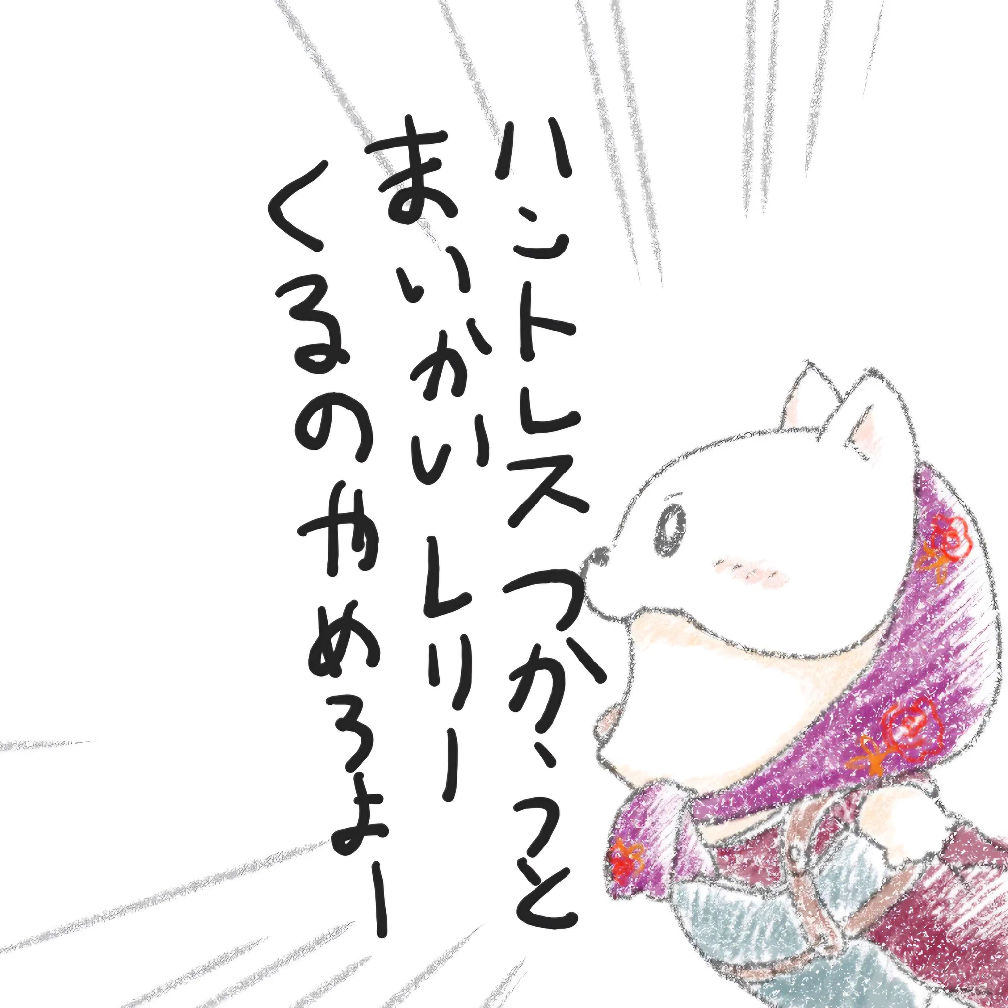 にゃんすけ on X / X