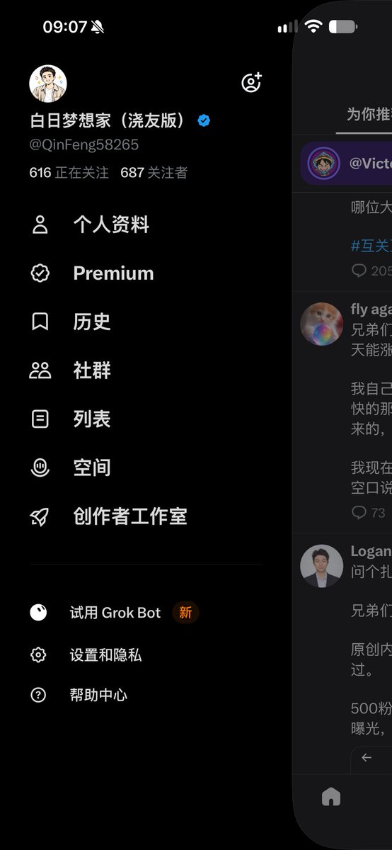 QinFeng58265's tweet photo. 不到两天浇到快700个浇友，继续出摊，浇友们常来串门，一起做大做强💪
#蓝V #浇朋友 https://t.co/D79EOeCQjl