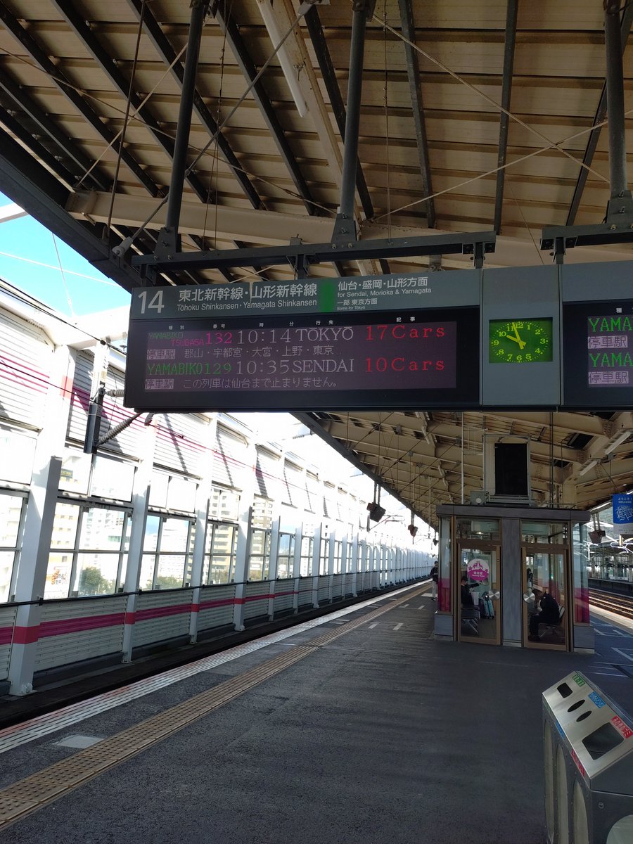 3161Fd3s's tweet photo. いざ
　江戸へ参る https://t.co/Yfo6wko6tm