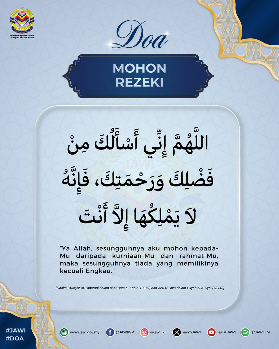 myJAWIKL's tweet photo. Doa ini dibaca oleh Rasulullah SAW ketika Baginda telah didatangi oleh tetamu. Lantas Nabi SAW bertanya kepada isterinya: “Ada apa-apa makanan?” Jawabnya: “Tiada.” Lantas Nabi SAW terus membaca doa ini. https://t.co/h0Op0USzeb