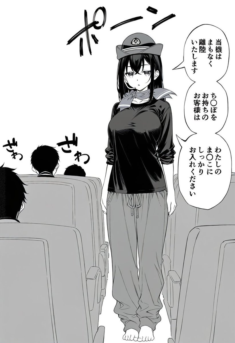 DanioKrul's tweet photo. シートベルトより安全らしい
（1/6）※IF https://t.co/4NlkLpHmWq