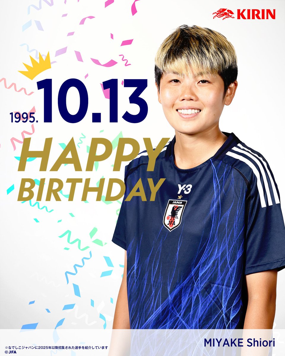 jfa_nadeshiko's tweet photo. 🎂𝙃𝘼𝙋𝙋𝙔 𝘽𝙄𝙍𝙏𝙃𝘿𝘼𝙔🎂

今日10月13日は INAC神戸レオネッサ 三宅史織 選手の誕生日です🎉

おめでとうございます👏

@inac_kobe2001
#キリン #WeAreOneTeam
#夢への勇気を #なでしこジャパン
#サッカー日本代表 https://t.co/QRsVtplUTx