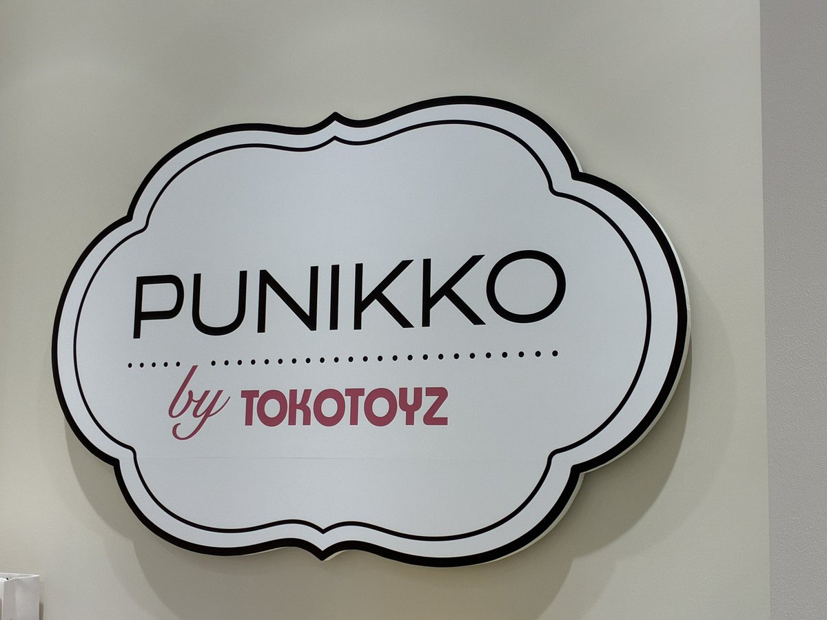 dumixnet's tweet photo. 休みなので渋谷に来た。
昨今流行りのスクイーズとやらが買えるらしい。 https://t.co/1DSL9CGObA