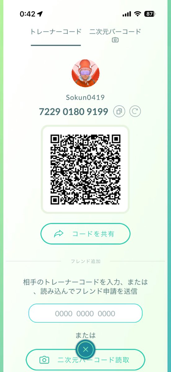 ojisan41929's tweet photo. @bushinyon フレンドよろしくお願い🙇‍♂️ https://t.co/WRQQM0EJK3