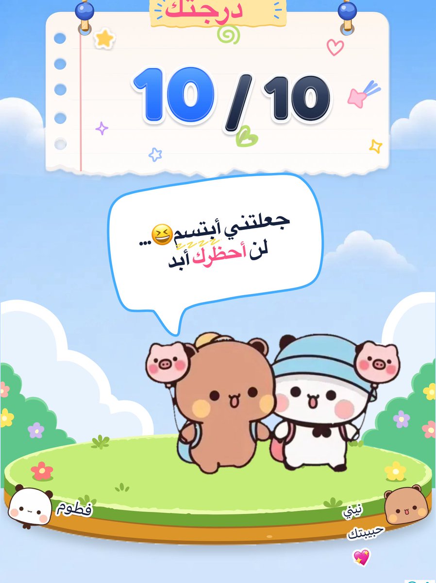 edoraeme's tweet photo. @urfairyi 💖💖💖💖💖💖💖💖💖💖💖 https://t.co/2LiEfQxEhI