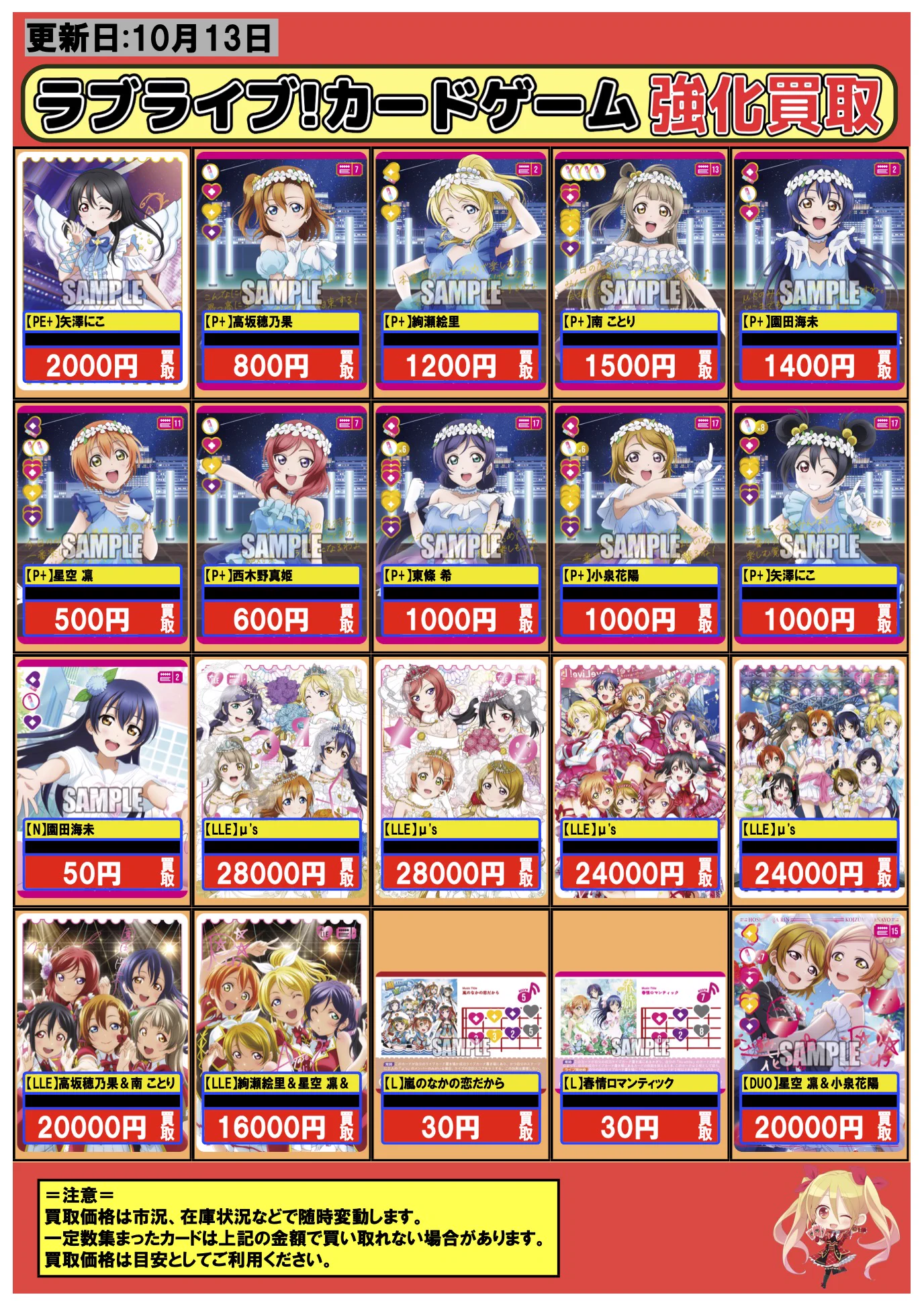 フルコンプ川崎店 on X: 