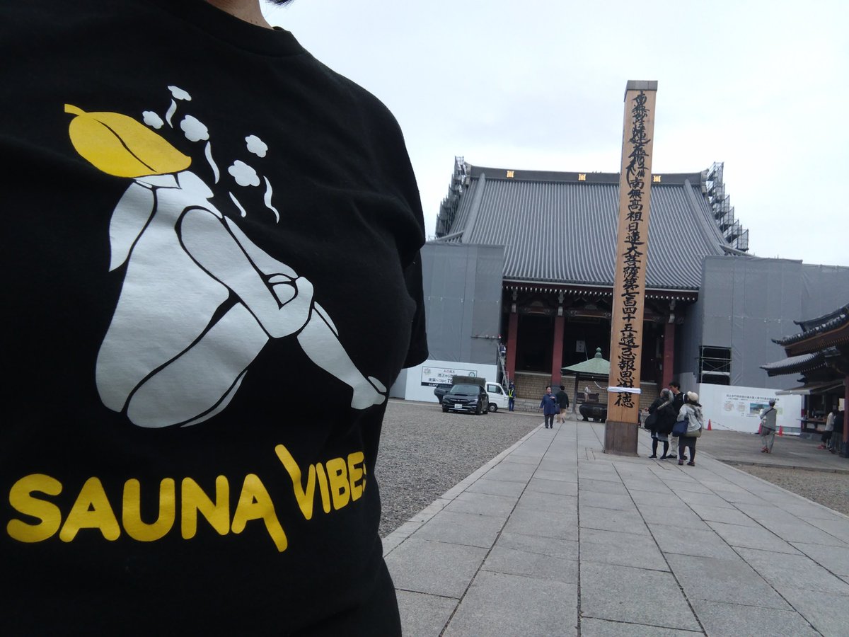 sauna_mari's tweet photo. 寺散歩！
お会式！
最終日の今日は平日だからおだやか https://t.co/pnhLUeC7tn