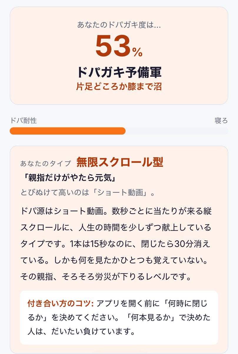 amechansp's tweet photo. 深夜枠ありがとうございました！
4時間めちゃ楽しかったな笑笑笑笑
私はあんまりドパガキじゃない事が判明してしまったねー！親指だけちょっと落としてくるわ
秋すぷ出てすぐ沢山見せてもらえて嬉しい😭
うちの枠いい枠だねって言って貰えたよ、来てくれる君たちのおかげだね。ずっといい子でいてね😉 https://t.co/0iPznuHzr8