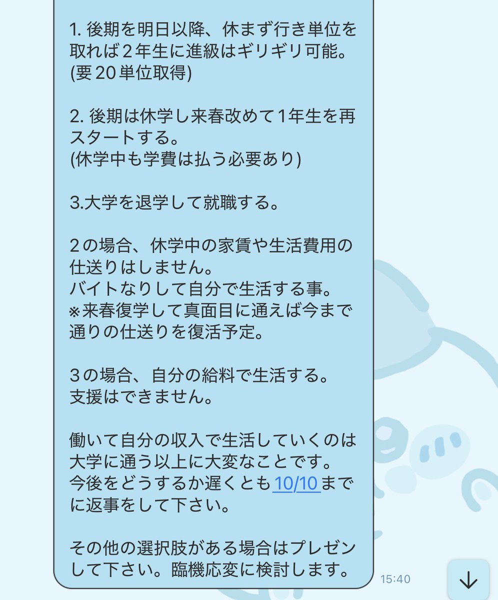 aksnn_'s tweet photo. 決めるのめんどいどうしよう https://t.co/8sygf3yFHG