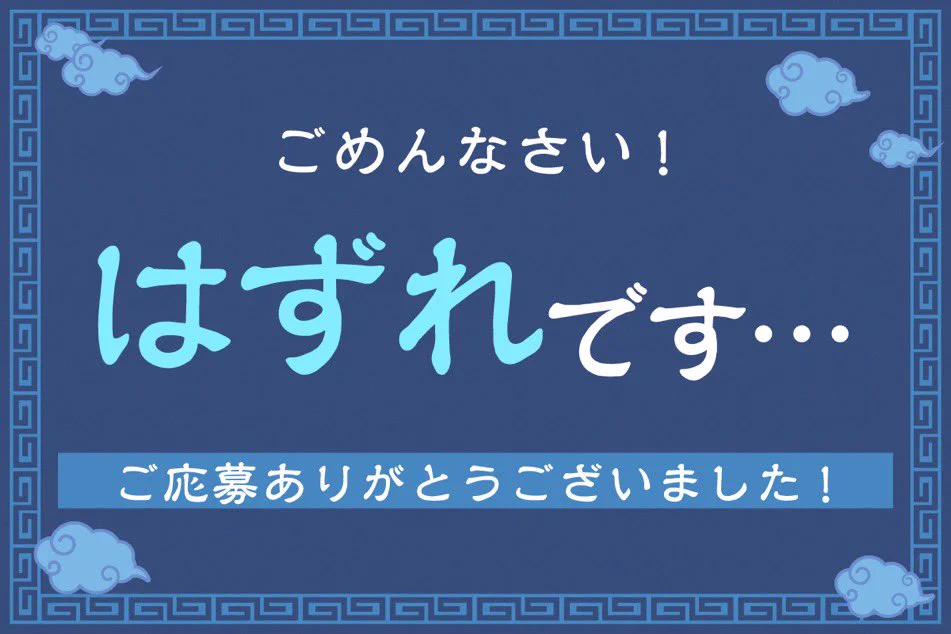ツェル on X / X