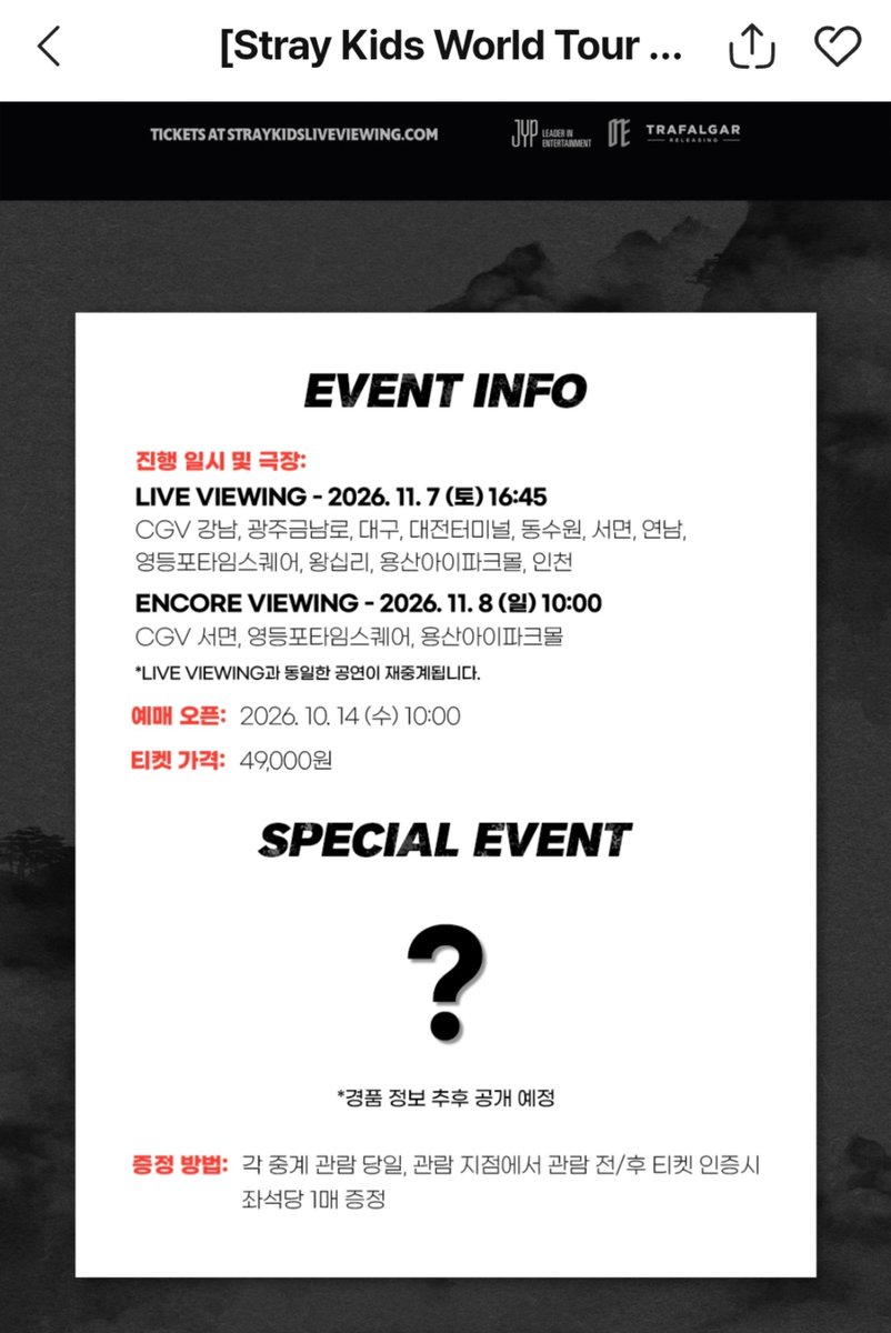 ColorOfYouth325's tweet photo. 스키즈 런잇 라이브뷰잉 11/7 16:45
진행 극장
CGV 강남, 광주금남로, 대구, 대전터미널, 동수원, 서면, 연남, 영등포타임스퀘어, 왕십리, 용산아이파크몰, 인천

앵콜뷰잉 11/8 10:00
CGV 서면, 영등포타임스퀘어, 용산아이파크몰

가격 49000원

※응원봉 사용,점등,응원 및 리액션은 자유롭게 가능 https://t.co/abHUEEvExz