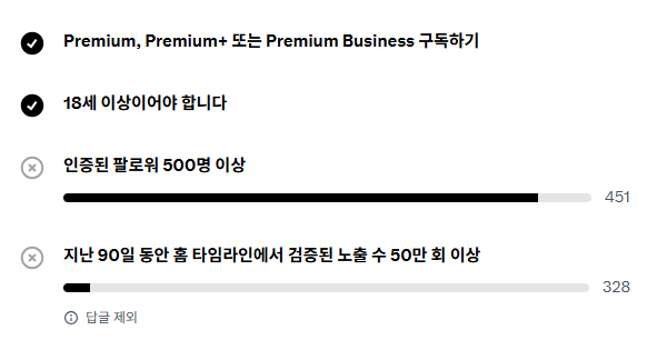 sonhi81041's tweet photo. 이제 49명 남았네요!!! 다른분들보단 느리지만 조금씩 전진중..! https://t.co/atBuXWpgFm