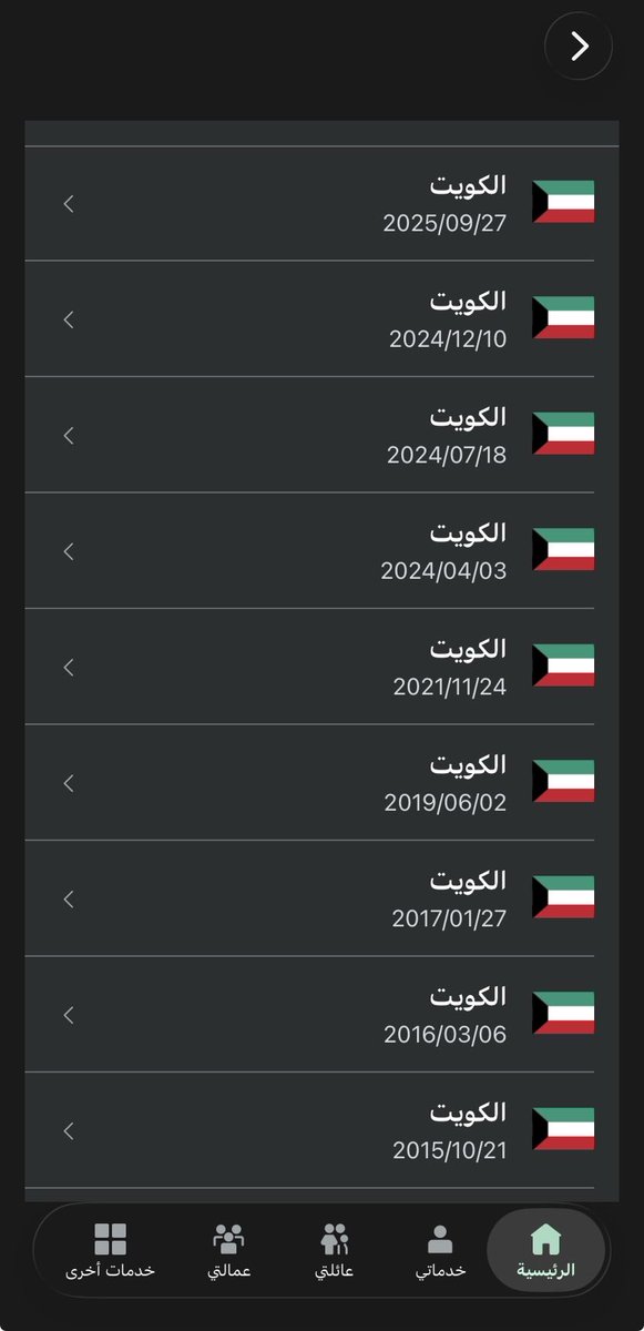xculi_0's tweet photo. الحمدلله سجلي نظيف 😭❤️😭❤️😭❤️ https://t.co/y0HLwphA0b