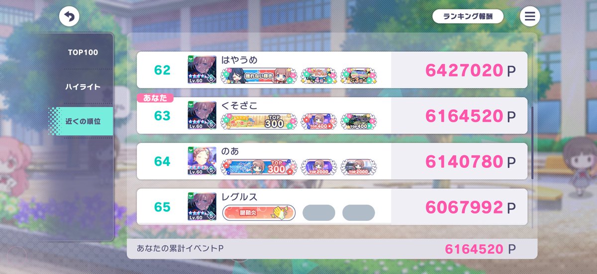 stttttttick's tweet photo. 次の壁高すぎるって… https://t.co/LG4KHrQPlw