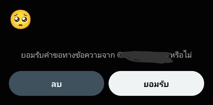 TMluvcat2's tweet photo. เดมมาแบบนี้คืออยากให้ตอบว่าอะไร? งง https://t.co/8fHaYbCUiN
