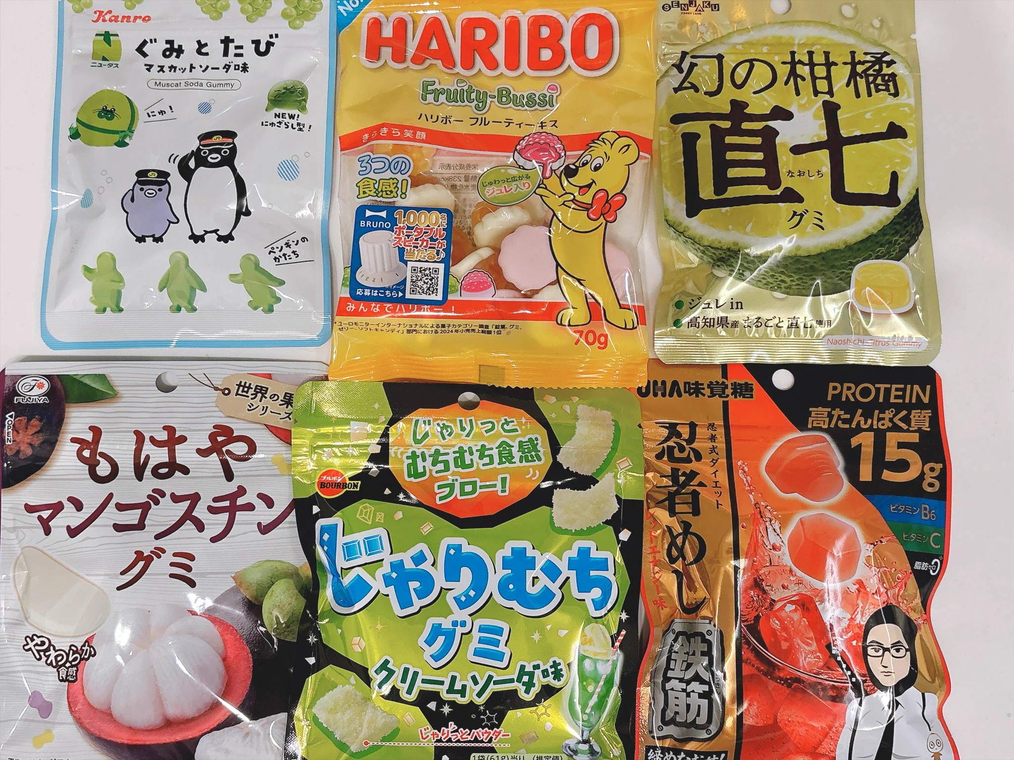 日本グミ協会 公式 в X: „今週も新作をレビューしていくよ‼️ｸﾞ٩( ᐛ