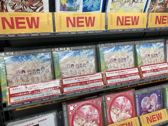 【大量8枚セット】ぐるぐる王国特典 アイドル写真 アニメイト八王子 on X: 