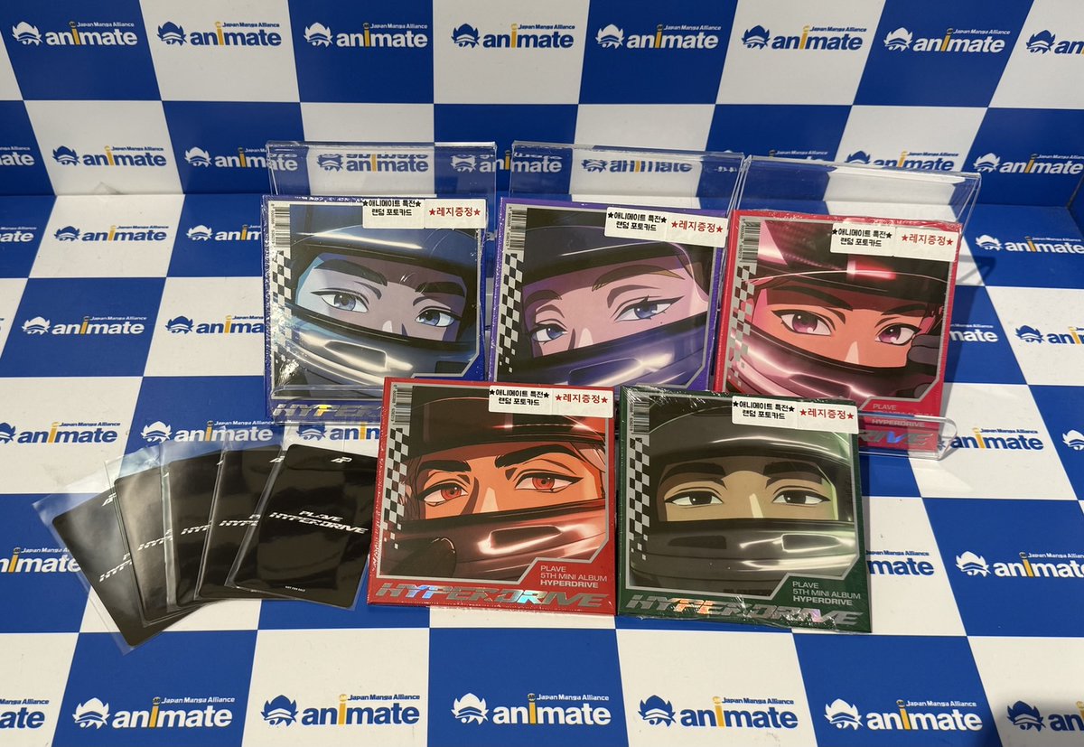 animate_suwon's tweet photo. 【입고소식💿/#CD】

새로운 CD가 입고되었습니다📢

#PLAVE #플레이브

💿플레이브 미니 5집 하이퍼드라이브 레이서 버전 
     (HYPERDRIVE' (Racer Ver.))

🎁애니메이트 특전 랜덤 포토카드🎁

#수원 #애니메이트 에서 만나요! https://t.co/DQvliDVwZ7