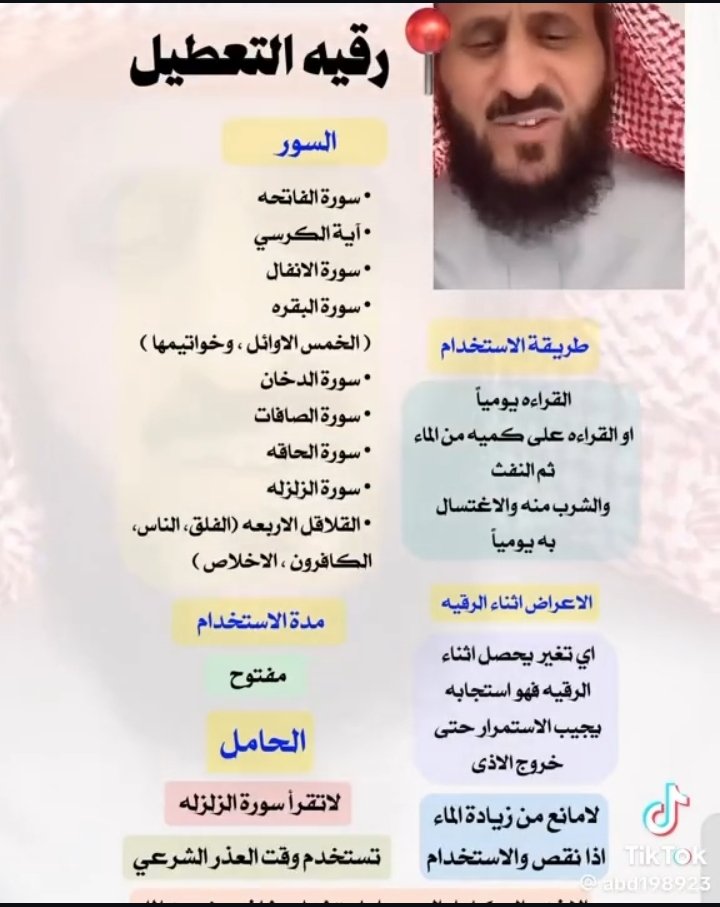 ho2r_'s tweet photo. @a__m__a__l_77 قصدك هذي https://t.co/PFlBvTiv31