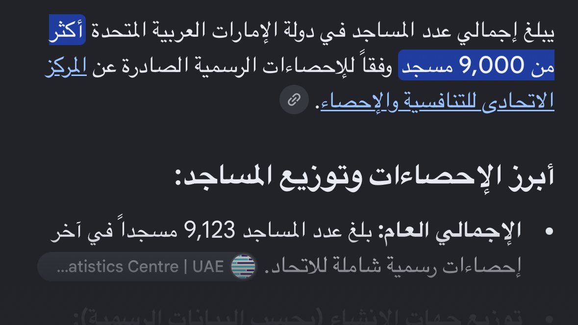 te6i8's tweet photo. عزيزي السعودي عزيزتي السعوديه  تخيل تناقش ناس مساجد الرياض اكثر من مساجد دولتهم كامله 😂 https://t.co/03NhWDnJYP