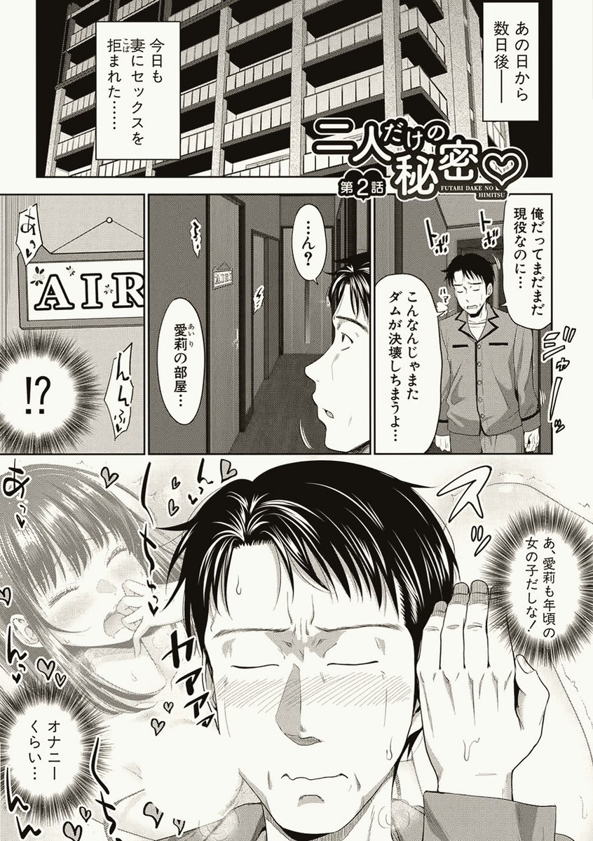 caqidali's tweet photo. 1/6 SFW https://t.co/Qis8CjXrep