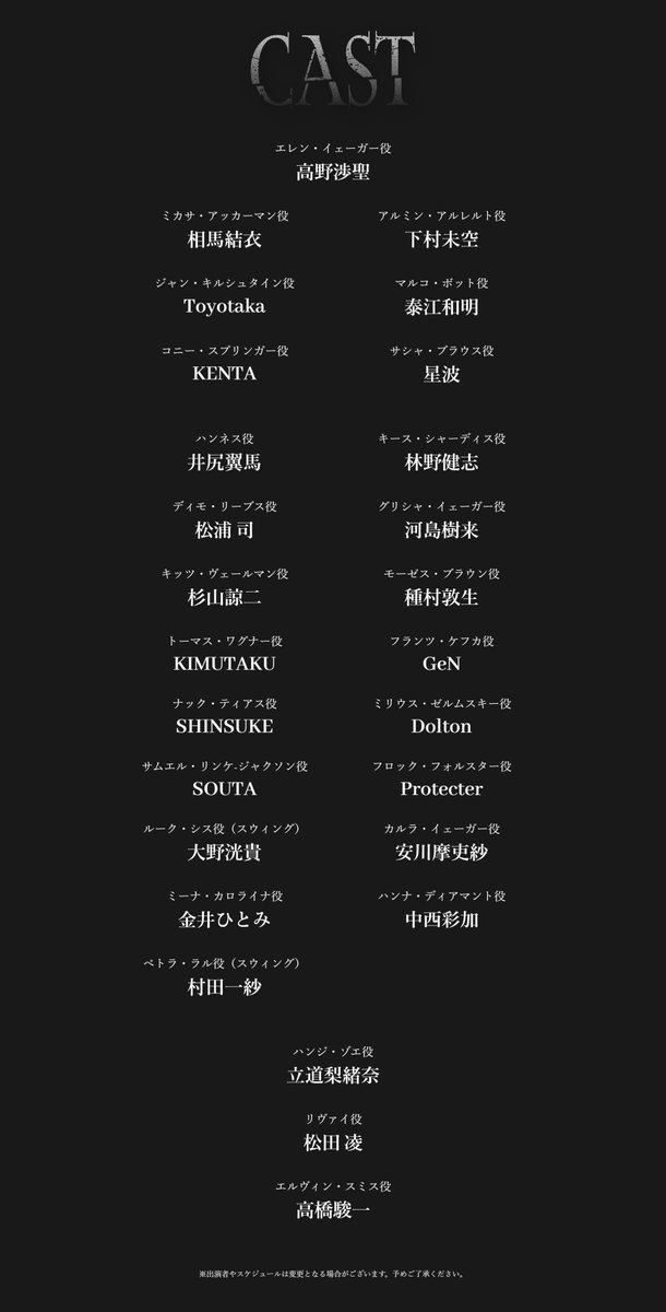 shingekimusical's tweet photo. ◥◣シンガポール公演◢◤

𝐀𝐓𝐓𝐀𝐂𝐊 𝐨𝐧 𝐓𝐈𝐓𝐀𝐍: 𝐓𝐡𝐞 𝐌𝐮𝐬𝐢𝐜𝐚𝐥
𝐖𝐨𝐫𝐝 𝐓𝐨𝐮𝐫 ➤ 𝐒𝐢𝐧𝐠𝐚𝐩𝐨𝐫𝐞

⿻ 公演期間・劇場
2027年4月15日～5月2日
📍Sands Theatre, Marina Bay Sands

⿻ 公演情報
https://t.co/Fe9stEvdjz

#進撃ミュ
#aotmusical #ATTACKonTITAN https://t.co/qZAyFhJa6E