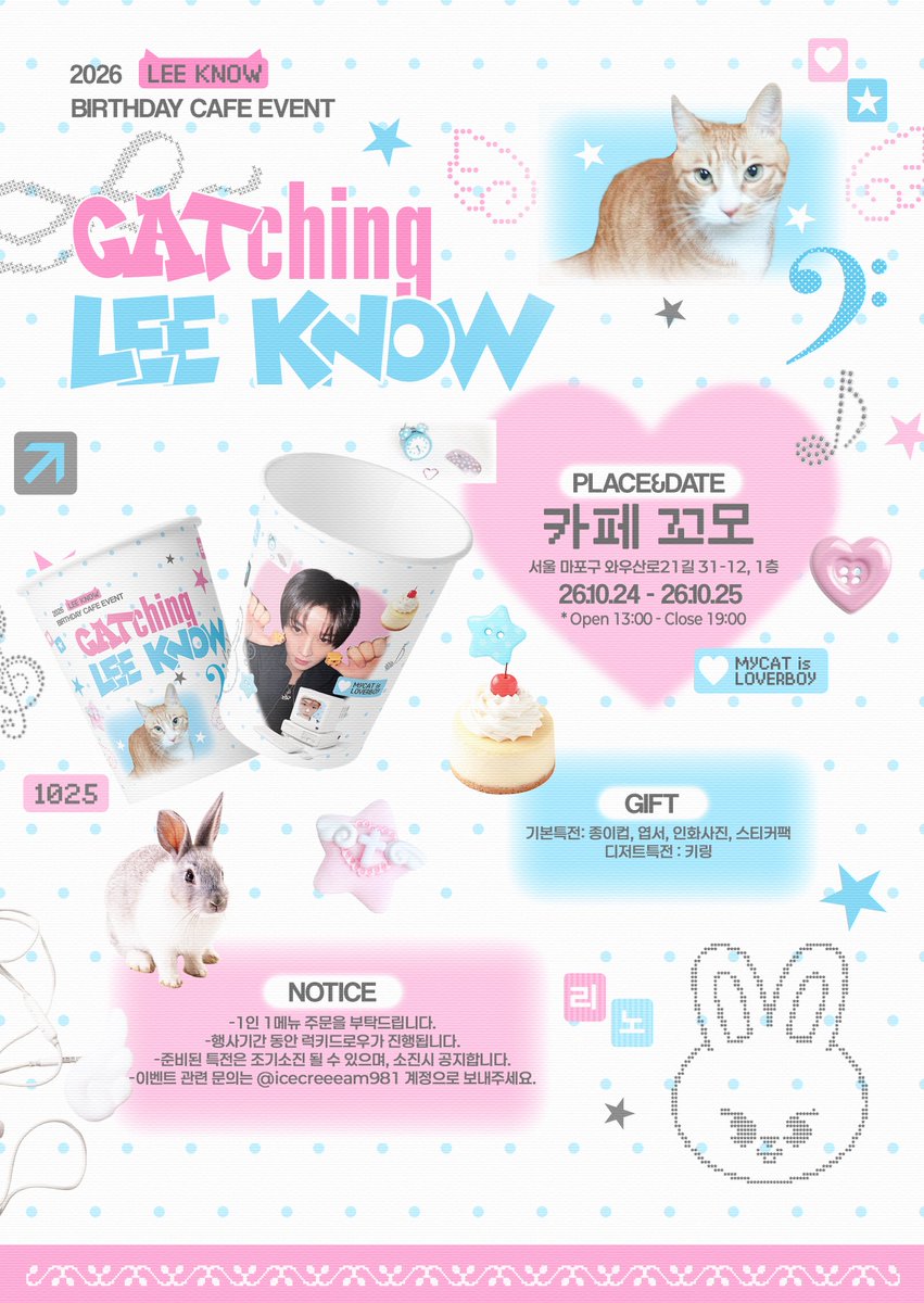 icecreeeam981's tweet photo. ⦮     ⦯
≽•⩊•≼

𝐶𝐴𝑇𝑐ℎ𝑖𝑛𝑔 𝐿𝐸𝐸𝐾𝑁𝑂𝑊

𝔹𝕚𝕣𝕥𝕙𝕕𝕒𝕪 𝕔𝕒𝕗𝕖 𝕖𝕧𝕖𝕟𝕥🐈🐾🎂

𝟚𝟞.𝟙𝟘.𝟚𝟜▸▸▸𝟙𝟘.𝟚𝟝

📍카페 꼬모

 #CATching_leeknow
#리노 #leeknow https://t.co/sOC5WoDNbT