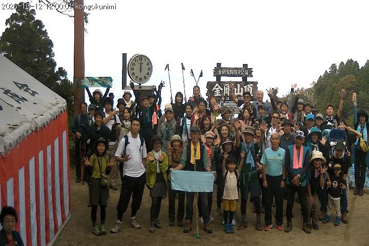 runrunr76093989's tweet photo. 昨日は金剛山と千早園地のミャクミャク見に！なかなか金剛山も人が多かった ミャクミャク効果やね https://t.co/d9yXOQNauj