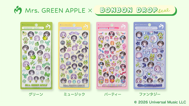 convenichecker's tweet photo. 「Mrs. GREEN APPLE ボンボンドロップ シール」がローソンで10月24日に店頭販売、ミセスメンバーなどをモチーフにした可愛いボンドロが登場! https://t.co/5K1BWHXD7p 

『グリーン』『ミュージック』『パーティー』『ファンタジー』の4種類

#ローソン #MrsGREENAPPLE #シル活 #MGA #ボンドロ https://t.co/GinzDVoeH3