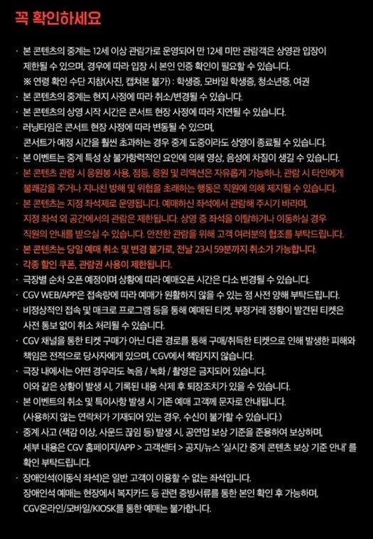 sikeulis254472's tweet photo. 스키즈 런잇 라이브뷰잉 11/7 16:45분!!

CGV 강남, 광주금남로, 대구, 대전터미널, 동수원, 서면, 연남, 영등포타임스퀘어, 왕십리, 용산아이파크몰, 인천

가격 49000원

응원봉 사용, 점등, 응원 다 자유롭게 가능하대!🥹 https://t.co/64yRtg5Bbp