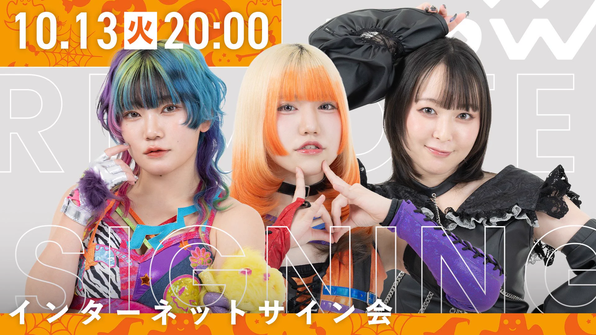 TJPW 東京女子プロレス on X: 