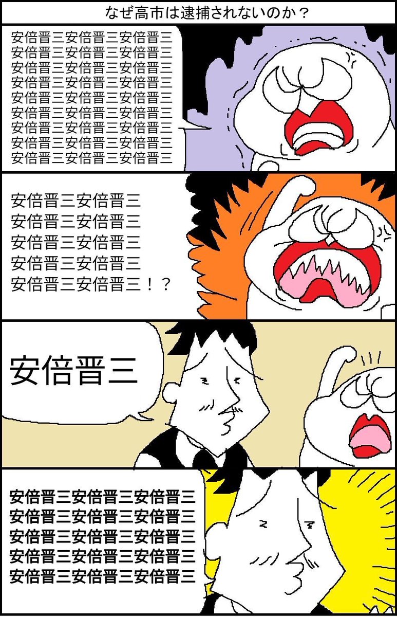 murinerd_'s tweet photo. @tatanaduki https://t.co/Orp5VJHa3w